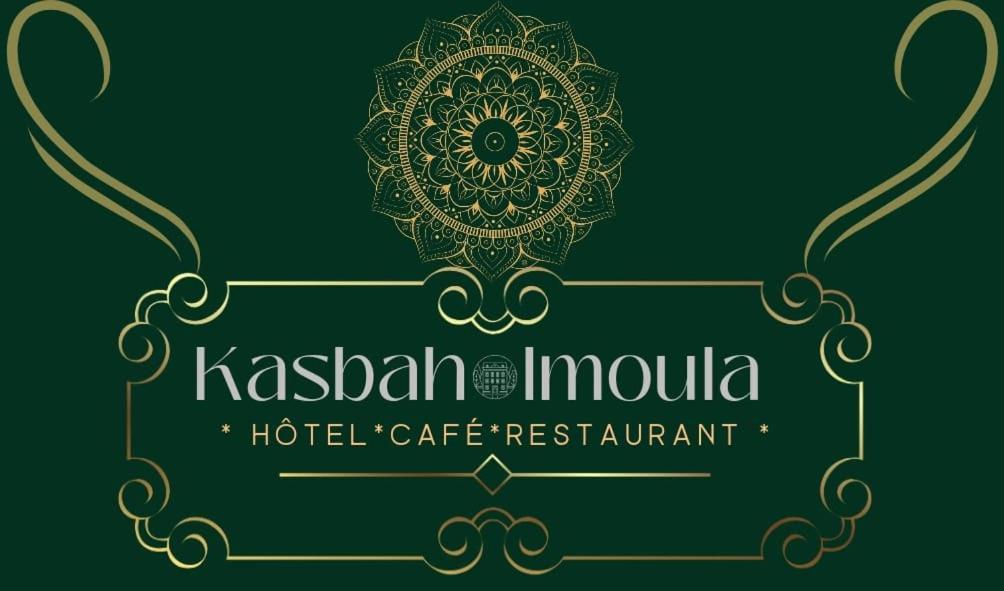 Kasbah Imoula Hotel Imlil  Luaran gambar